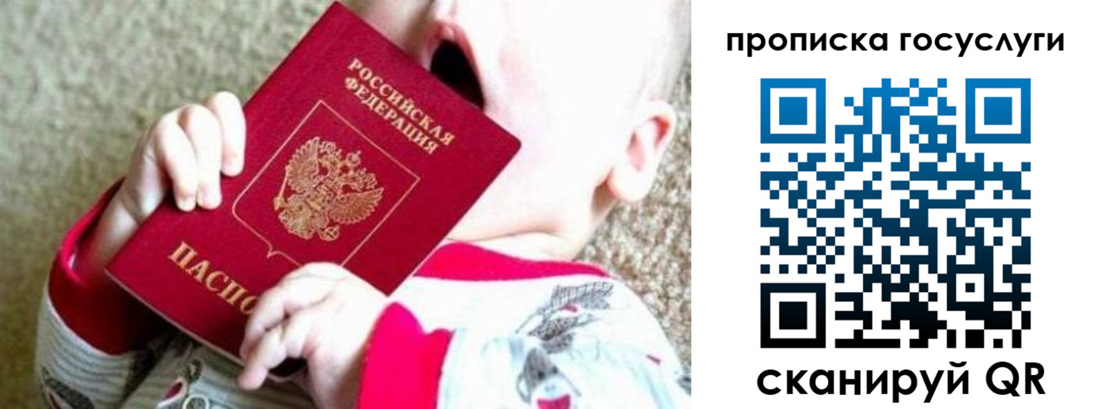 временная регистрация собственник в Аргуне