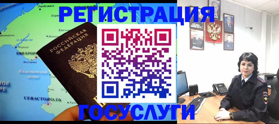 прописка поиск в Аргуне